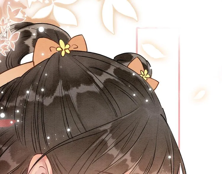 第35话 要我帮你吹吗？ 第84页