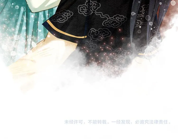 第35话 要我帮你吹吗？ 第88页