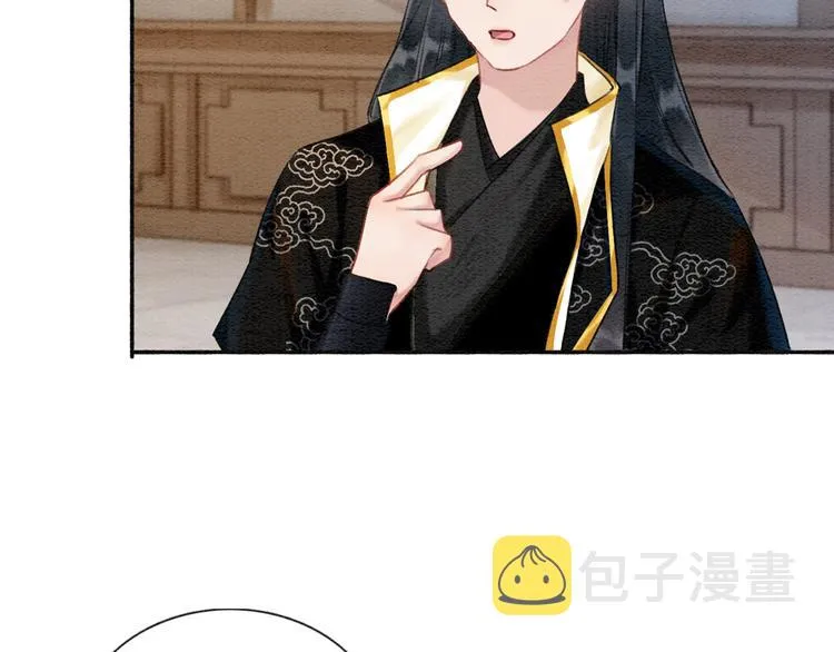 第35话 要我帮你吹吗？ 第93页