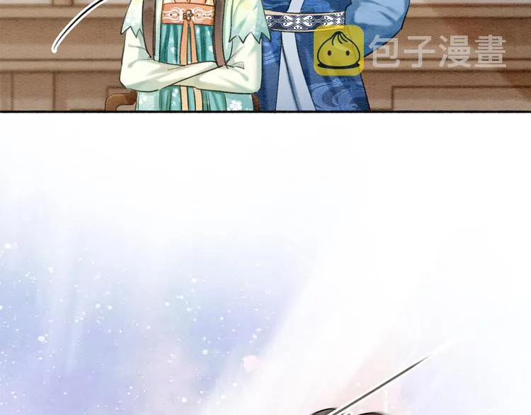 第35话 要我帮你吹吗？ 第95页