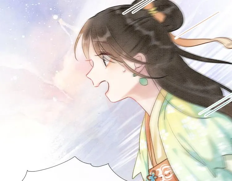 第35话 要我帮你吹吗？ 第96页