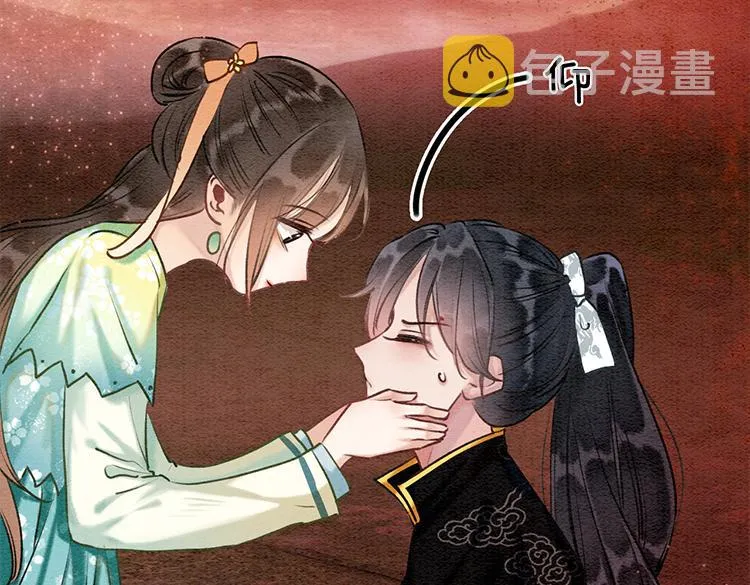 第36话 慕声你好点了吗？ 第2页