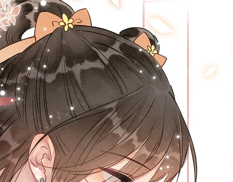 第36话 慕声你好点了吗？ 第4页