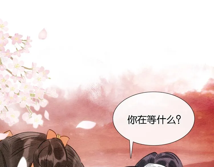 第36话 慕声你好点了吗？ 第13页