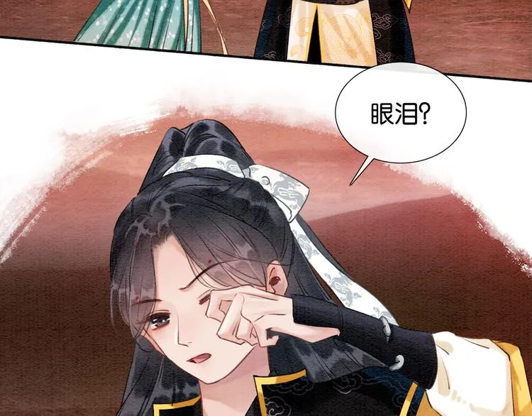 第36话 慕声你好点了吗？ 第19页
