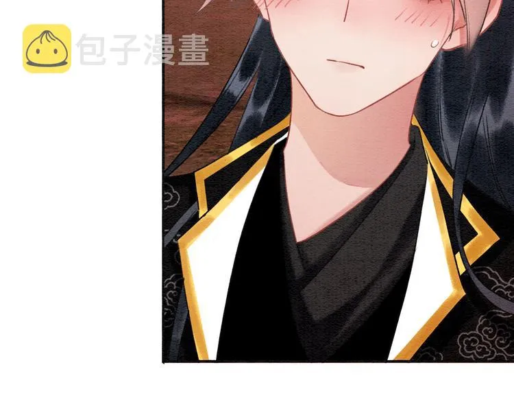 第36话 慕声你好点了吗？ 第33页