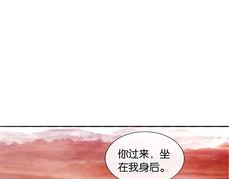 第36话 慕声你好点了吗？ 第34页