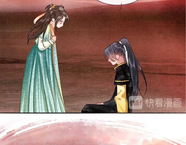 第36话 慕声你好点了吗？ 第35页