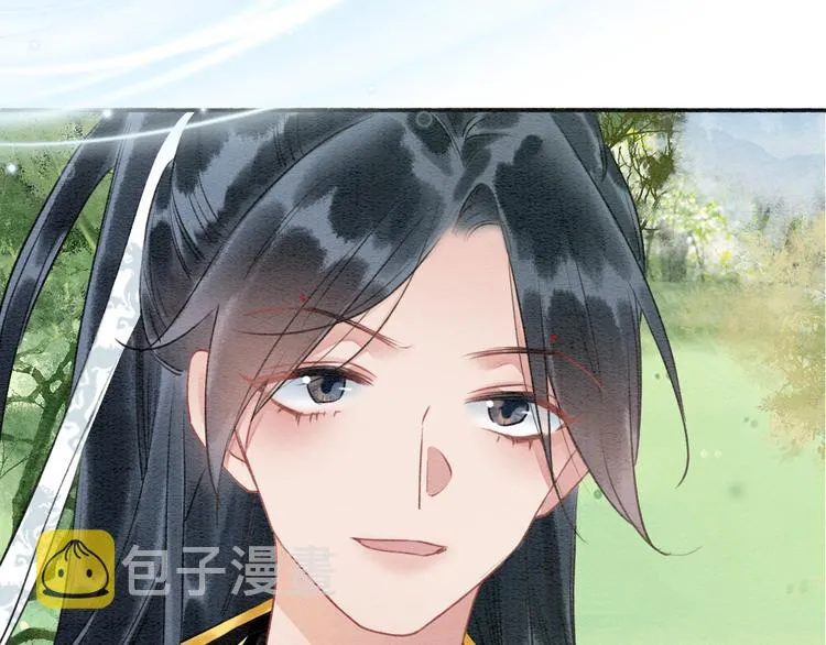 第36话 慕声你好点了吗？ 第43页