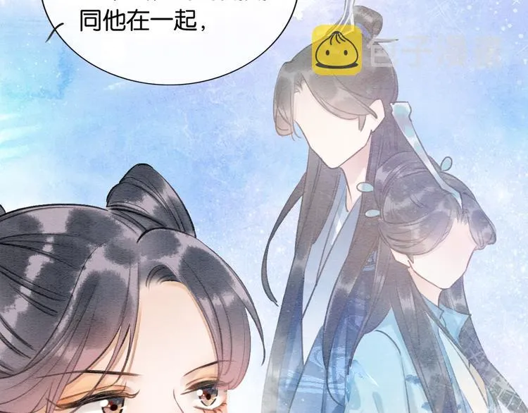 第36话 慕声你好点了吗？ 第64页