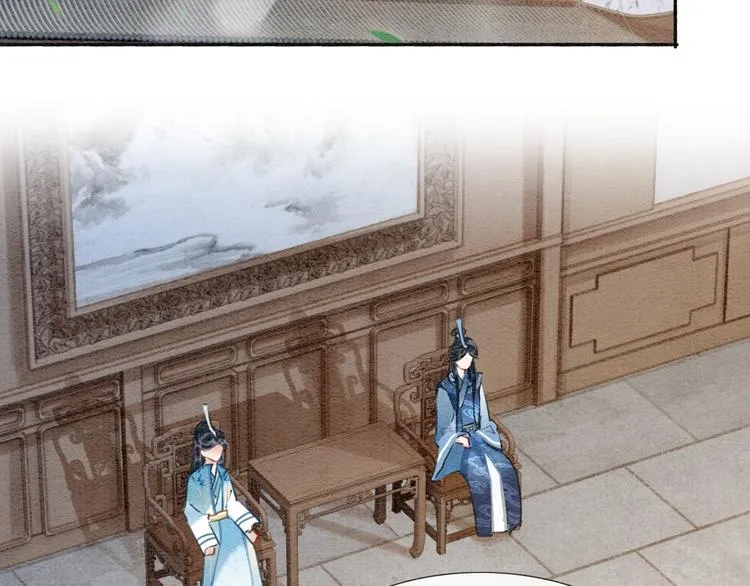 第36话 慕声你好点了吗？ 第75页