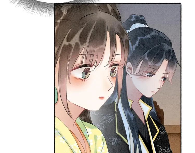 第36话 慕声你好点了吗？ 第81页