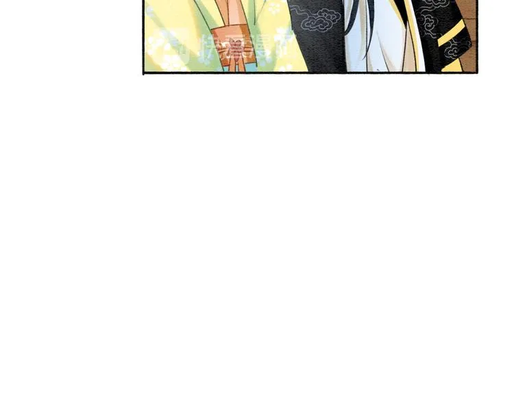 第36话 慕声你好点了吗？ 第82页