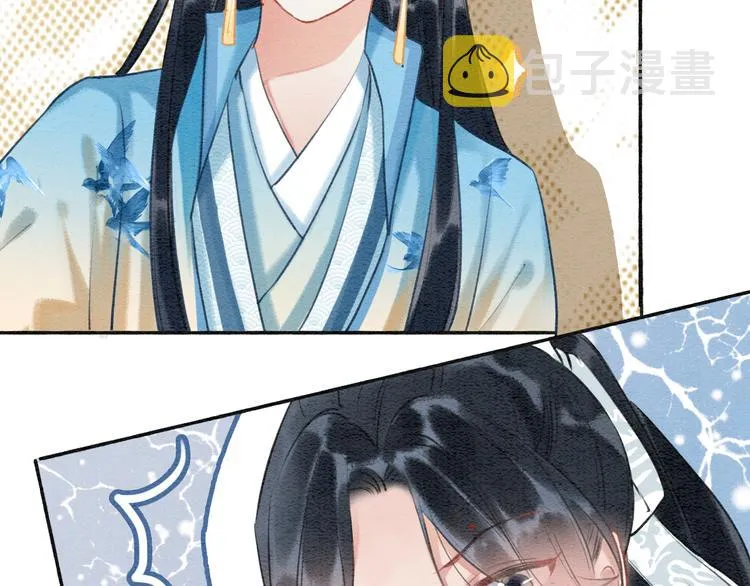 第36话 慕声你好点了吗？ 第86页