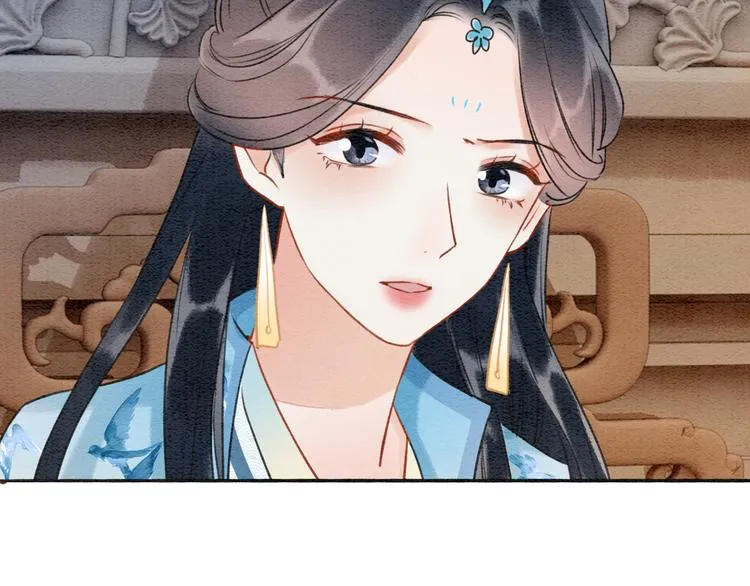 第36话 慕声你好点了吗？ 第89页