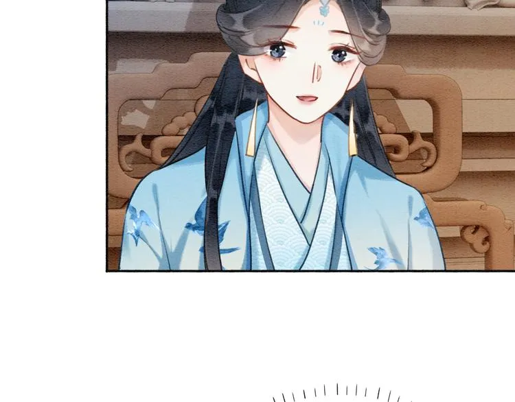 第36话 慕声你好点了吗？ 第96页