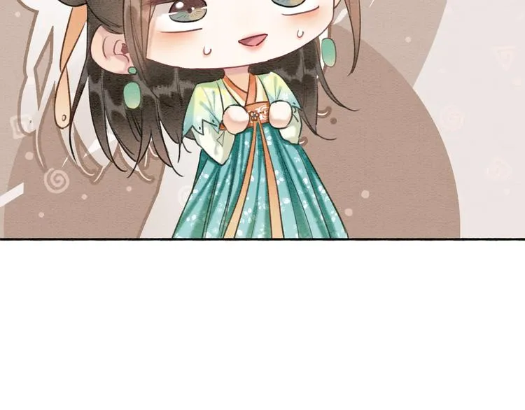 第36话 慕声你好点了吗？ 第98页