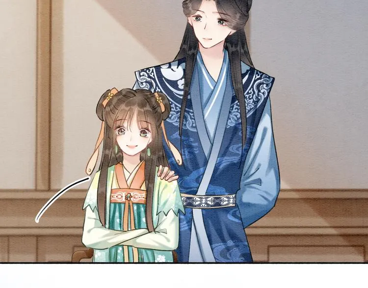 第36话 慕声你好点了吗？ 第103页