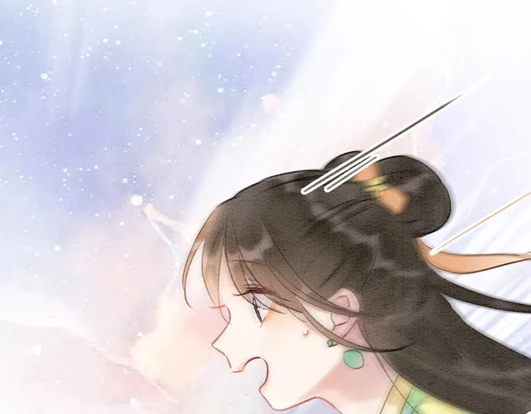 第37话 慕声求妙妙掩护 第7页