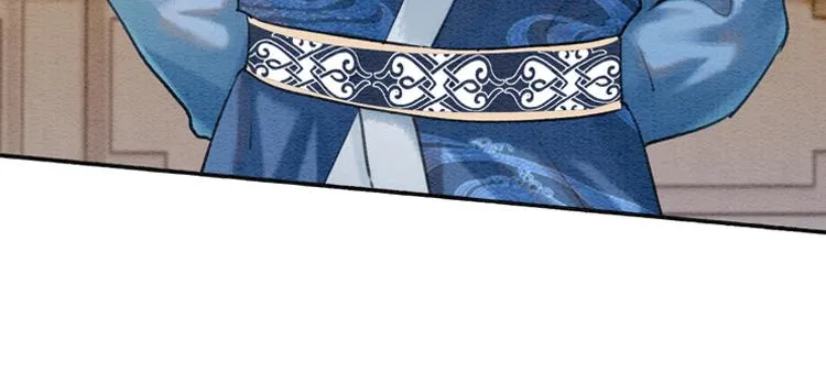 第37话 慕声求妙妙掩护 第12页