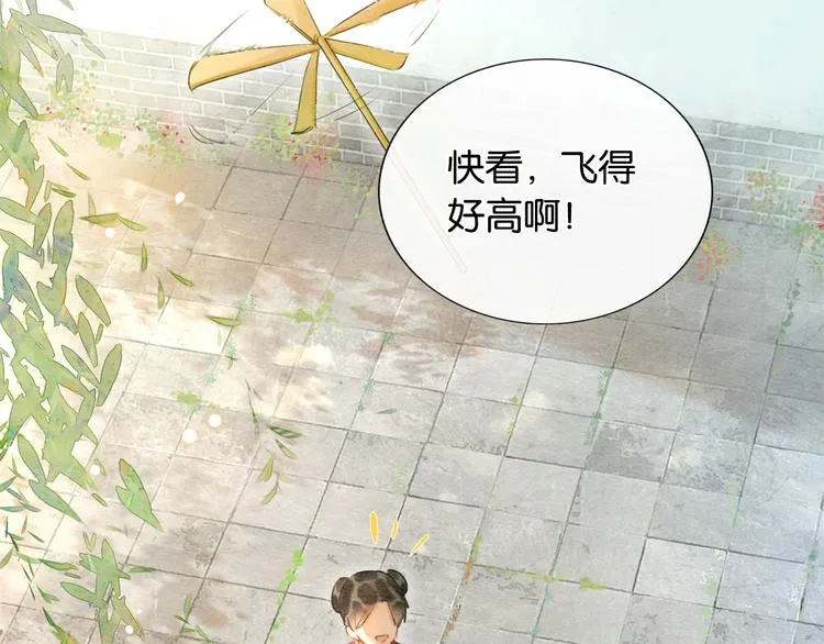 第37话 慕声求妙妙掩护 第19页