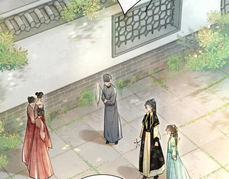 第37话 慕声求妙妙掩护 第24页