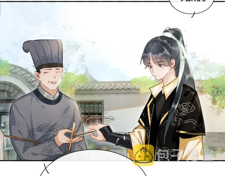 第37话 慕声求妙妙掩护 第29页