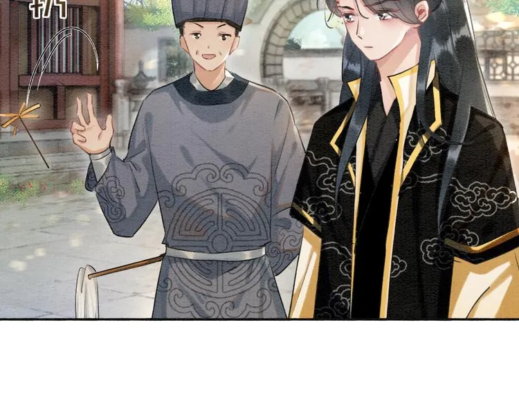 第37话 慕声求妙妙掩护 第32页
