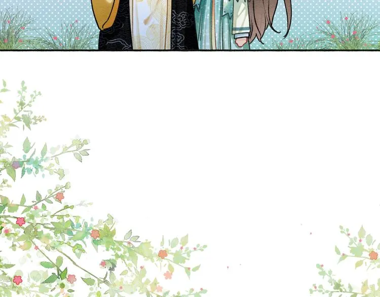 第37话 慕声求妙妙掩护 第46页