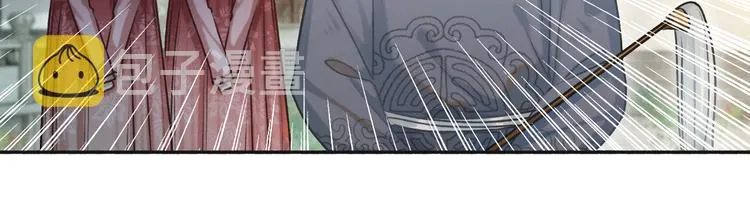 第37话 慕声求妙妙掩护 第50页