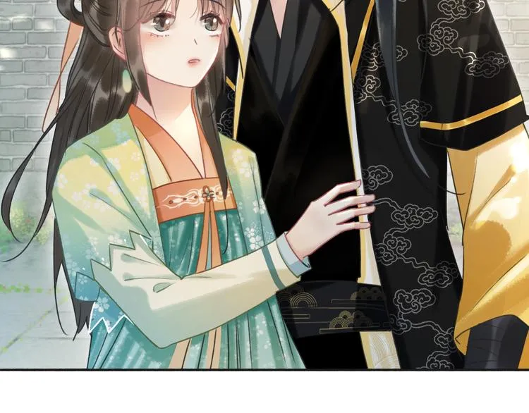 第37话 慕声求妙妙掩护 第57页