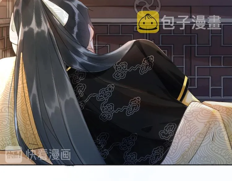 第37话 慕声求妙妙掩护 第65页
