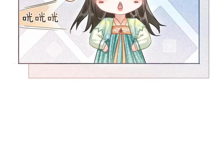 第37话 慕声求妙妙掩护 第67页
