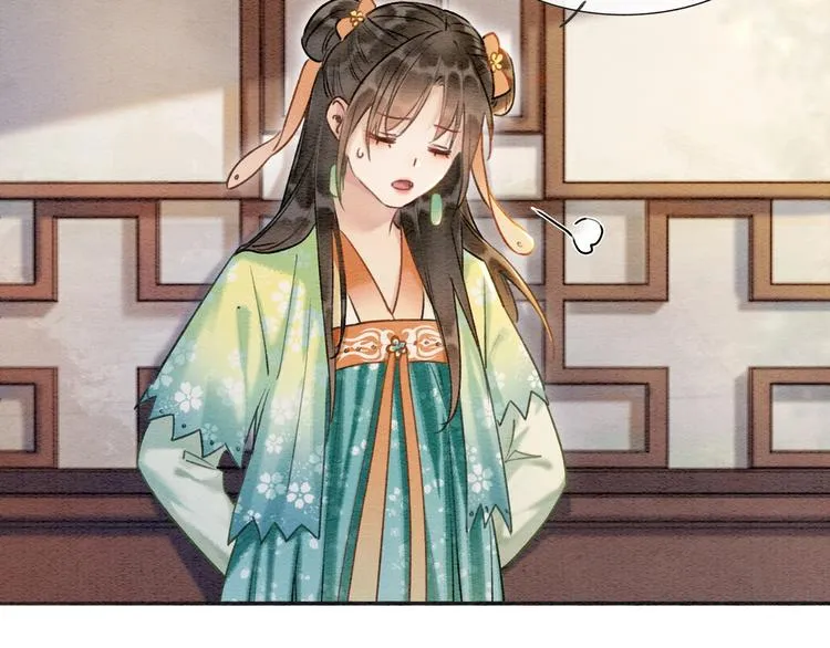 第37话 慕声求妙妙掩护 第72页
