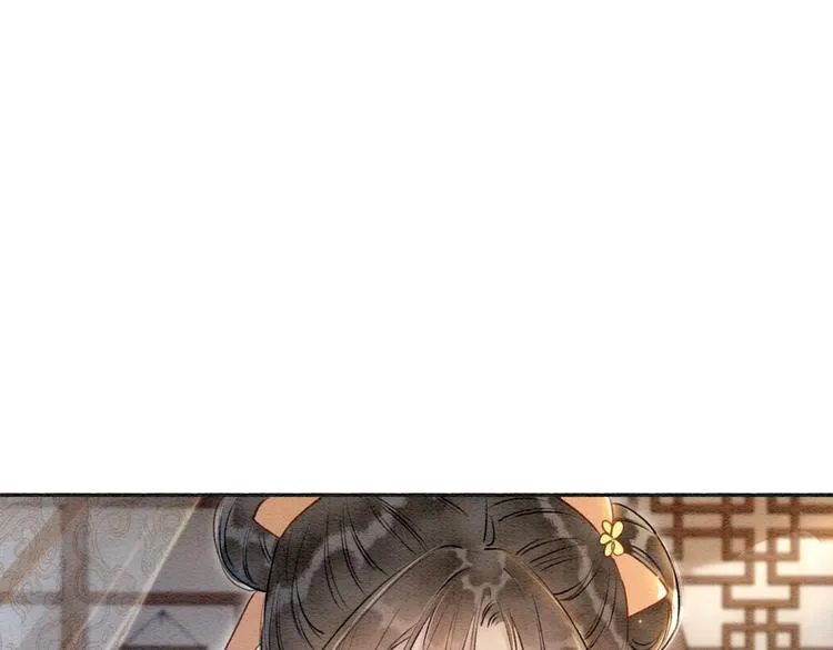 第37话 慕声求妙妙掩护 第79页