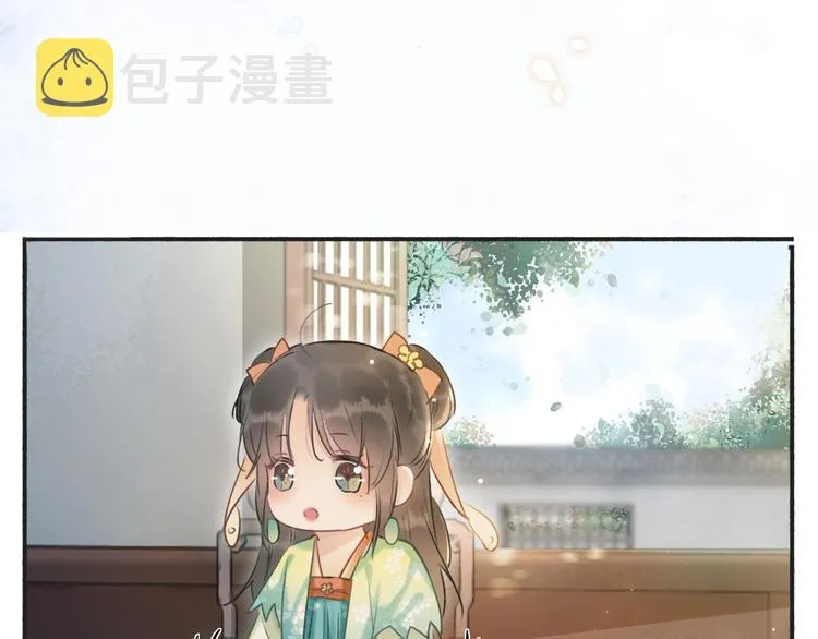 第37话 慕声求妙妙掩护 第89页