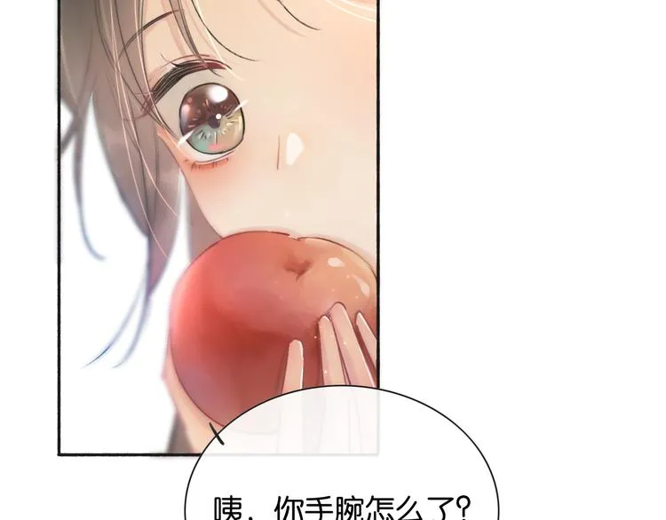 第37话 慕声求妙妙掩护 第95页