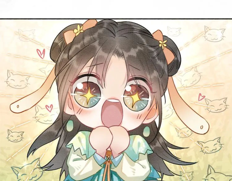 第37话 慕声求妙妙掩护 第105页
