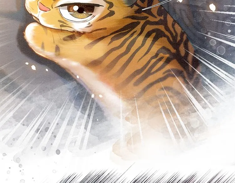 第38话 慕声的暗示 第4页