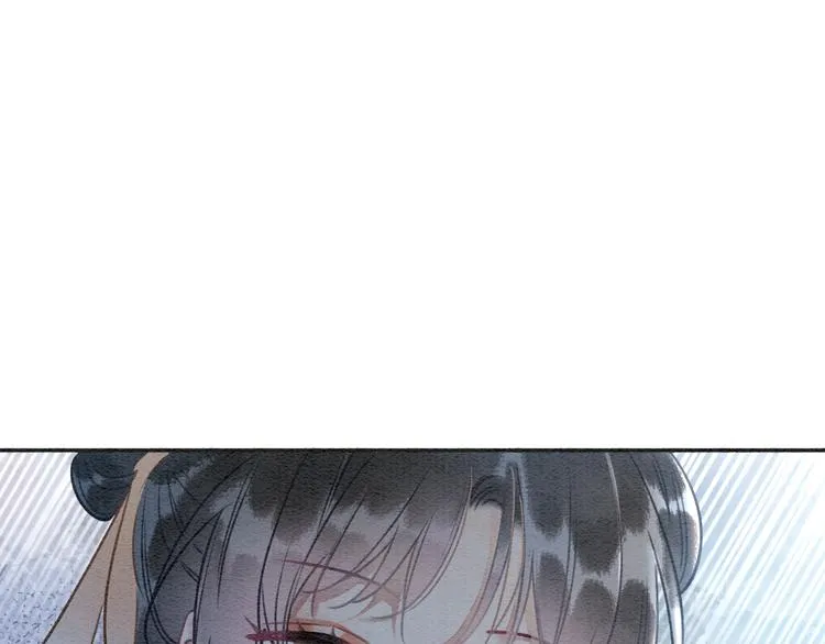 第38话 慕声的暗示 第17页