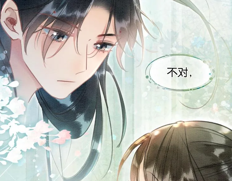 第38话 慕声的暗示 第29页
