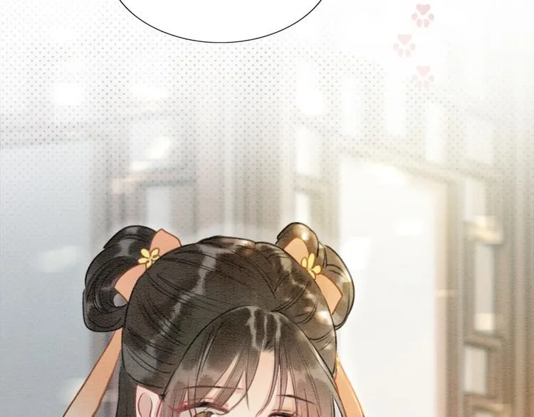 第38话 慕声的暗示 第37页