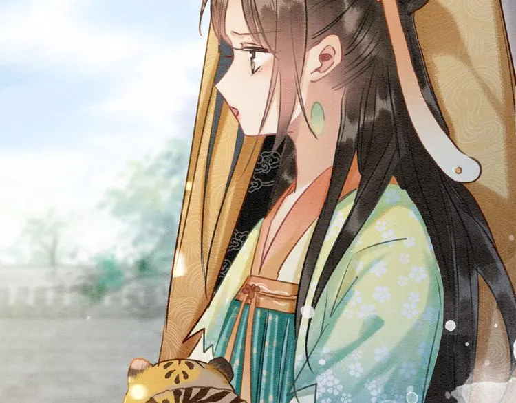 第38话 慕声的暗示 第41页