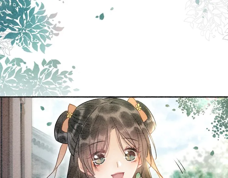 第38话 慕声的暗示 第50页