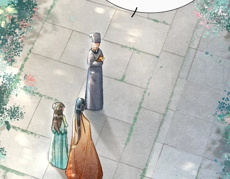 第38话 慕声的暗示 第53页