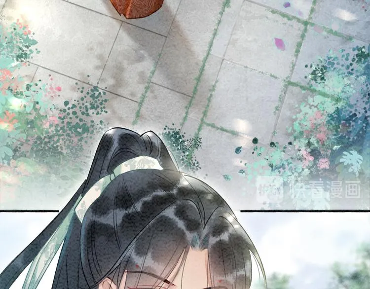 第38话 慕声的暗示 第54页