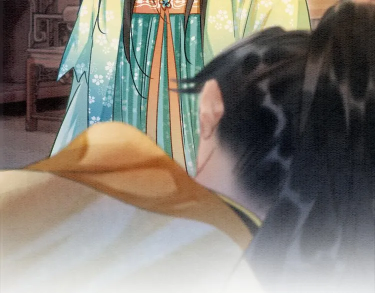 第38话 慕声的暗示 第83页