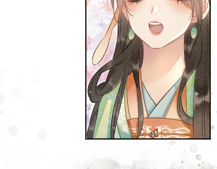 第38话 慕声的暗示 第86页