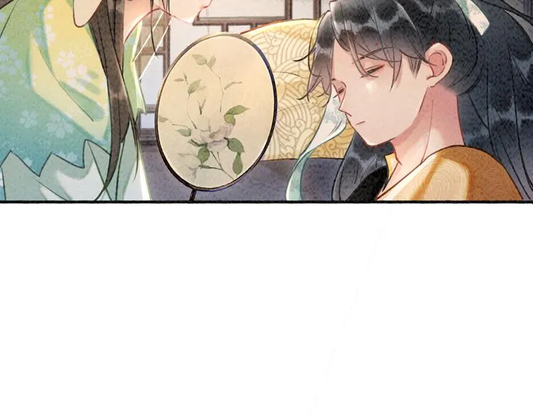第38话 慕声的暗示 第95页