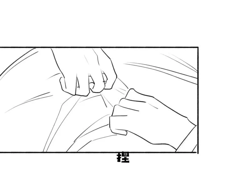 第38话 慕声的暗示 第116页